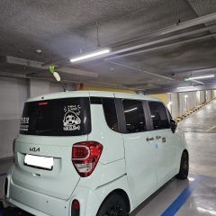 광명도로연수 완료! 후기 이미지