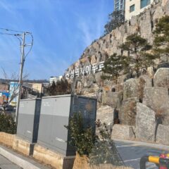 터널 운전 공포